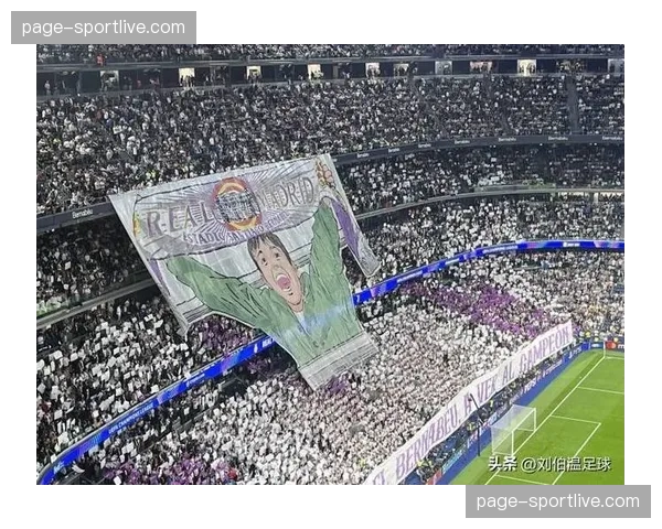 温情时刻：柏林联合球迷在主场展示巨幅TIFO，纪念去世的老球迷